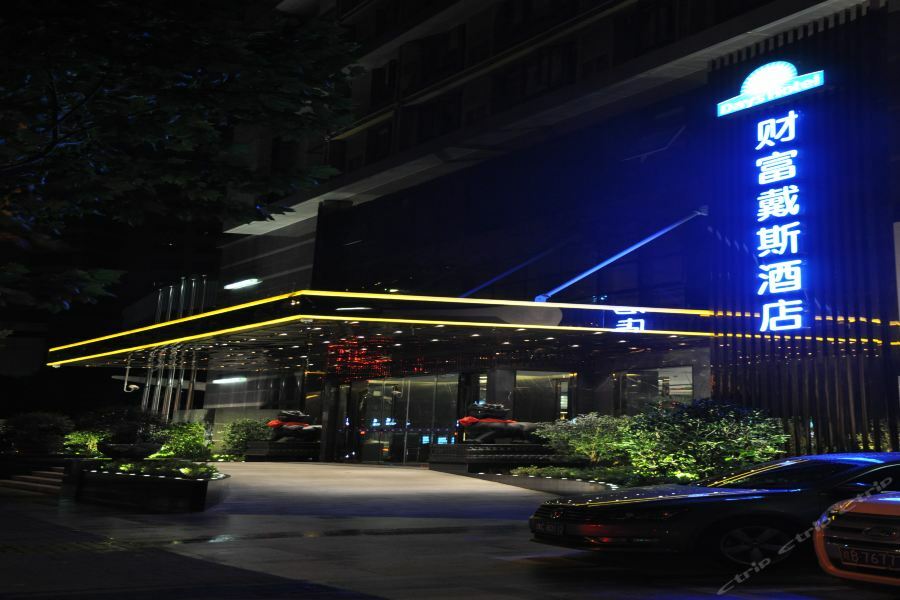 Days Hotel Shanghai Hongkou Forture Exteriör bild